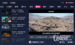 西瓜视频tv,畅享海量视频，打造家庭娱乐新体验